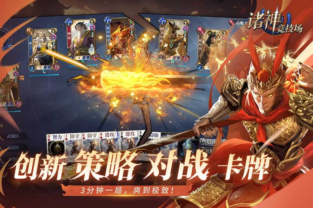 应用截图1
