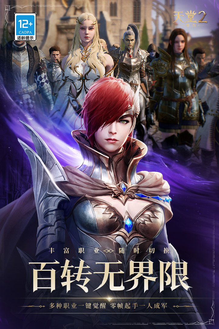 應(yīng)用截圖3