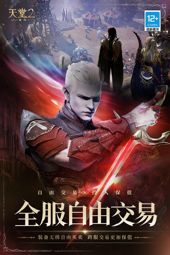 應(yīng)用截圖1