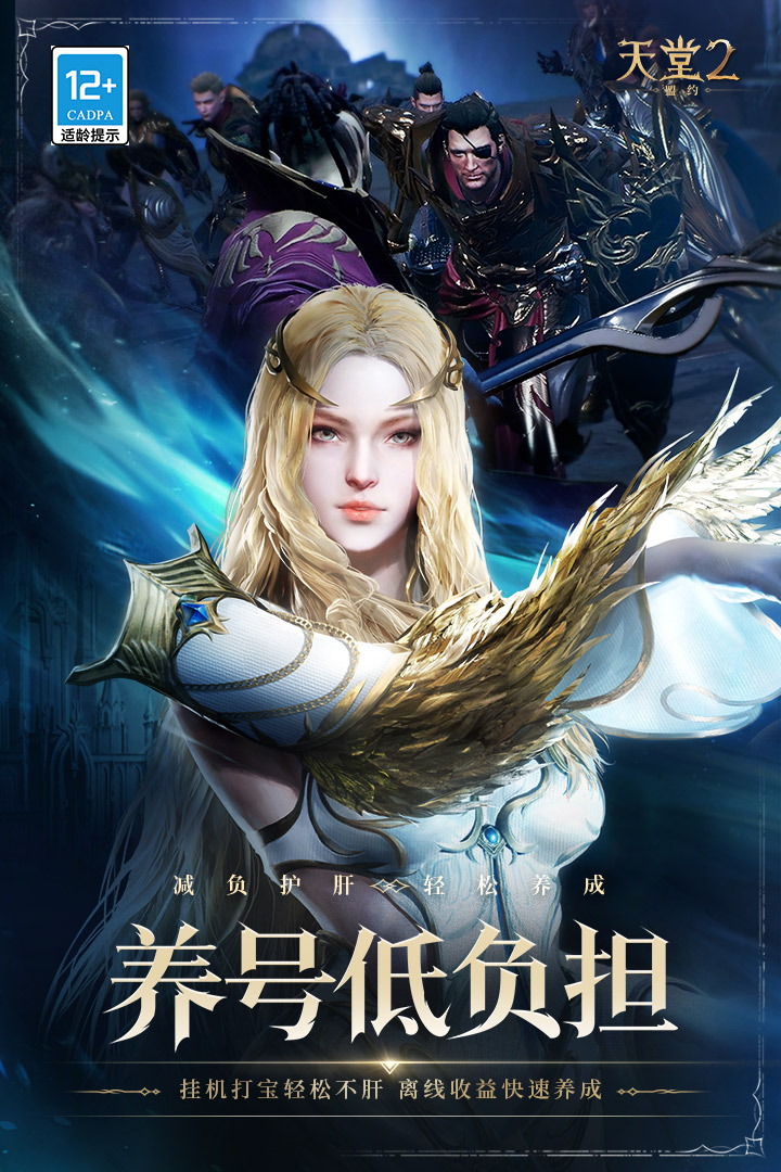 應(yīng)用截圖4