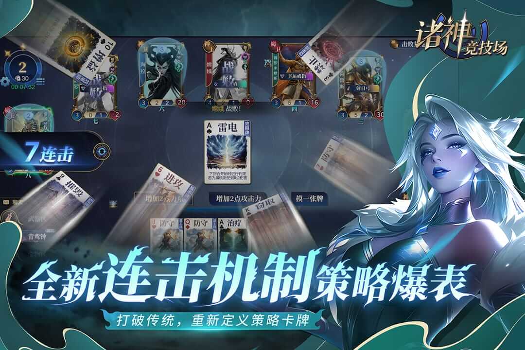 应用截图4