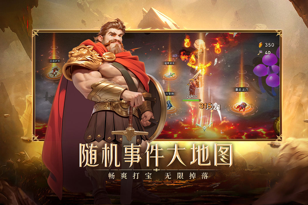 應用截圖2