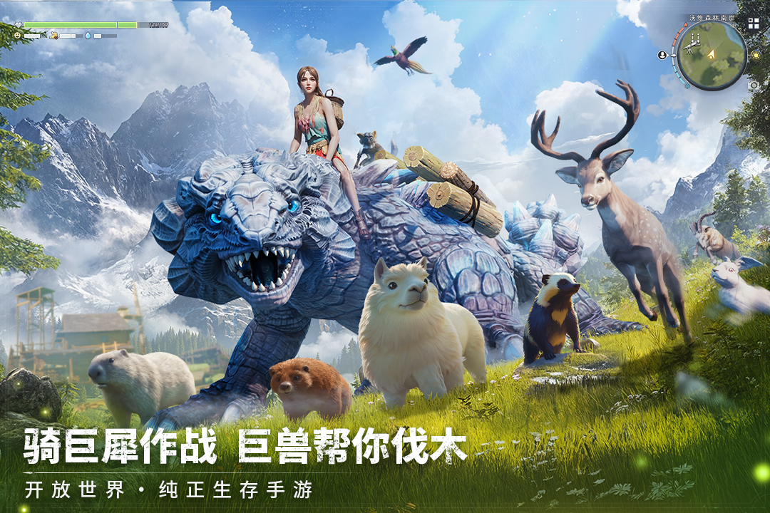 應(yīng)用截圖1