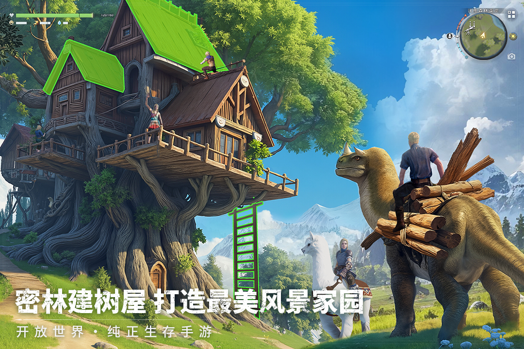 應(yīng)用截圖5