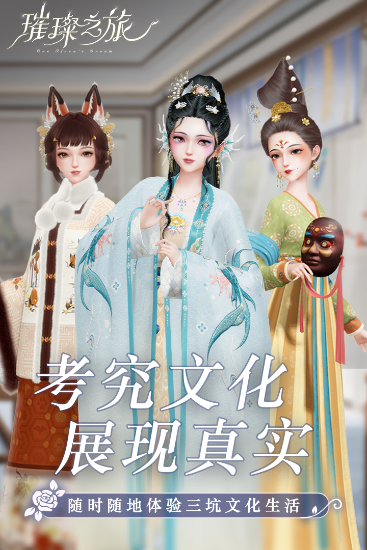 应用截图3