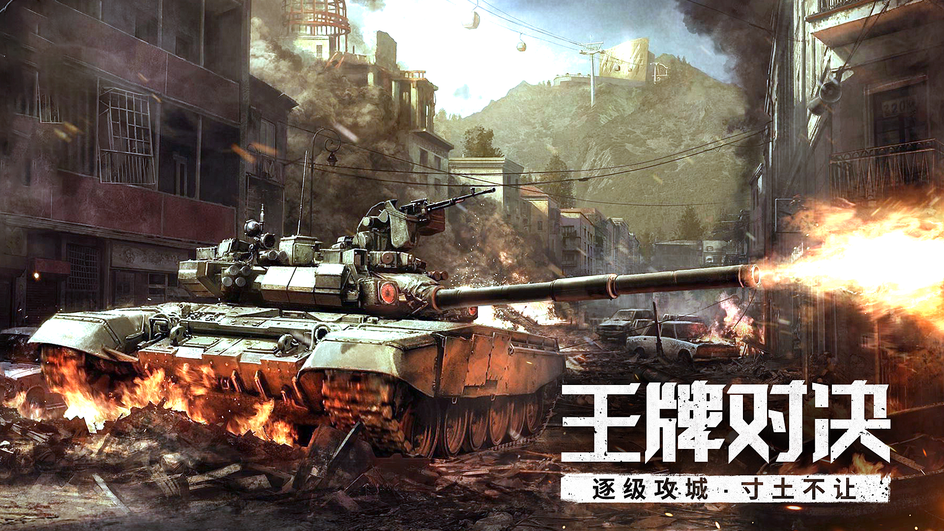 应用截图4