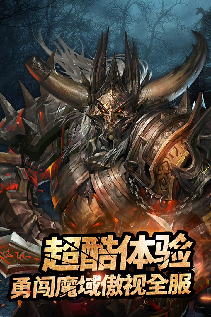 应用截图3