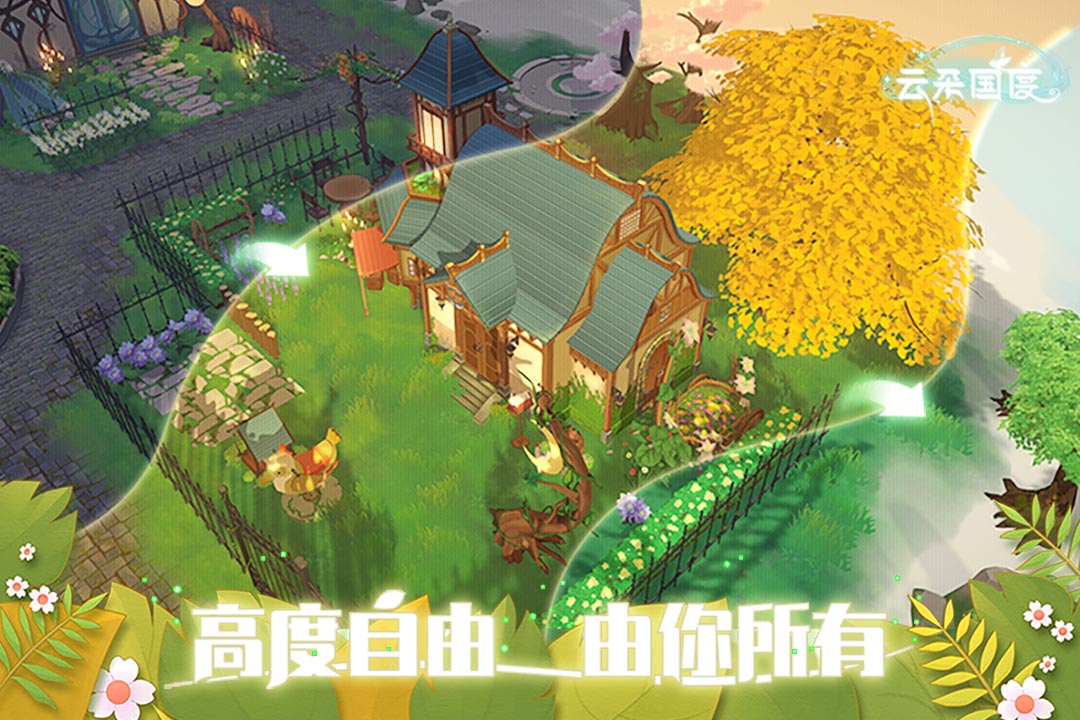 應(yīng)用截圖2