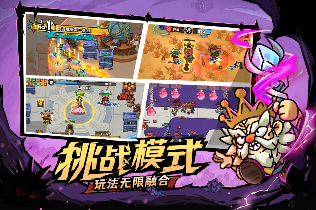 应用截图3