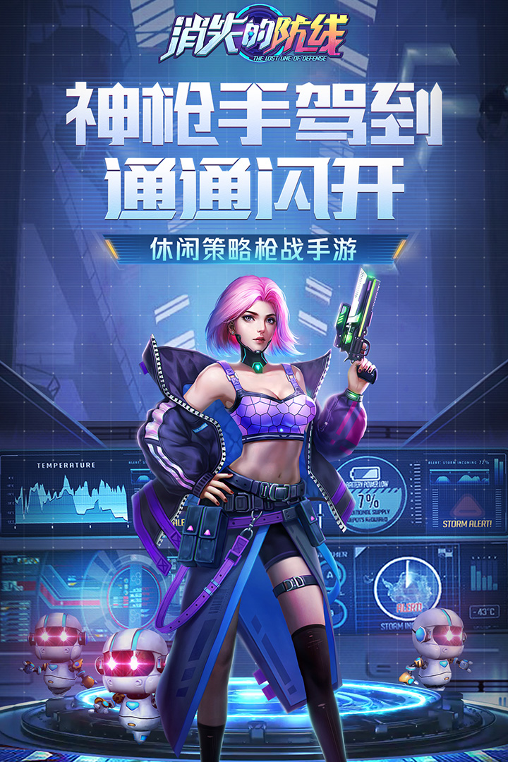 應(yīng)用截圖1