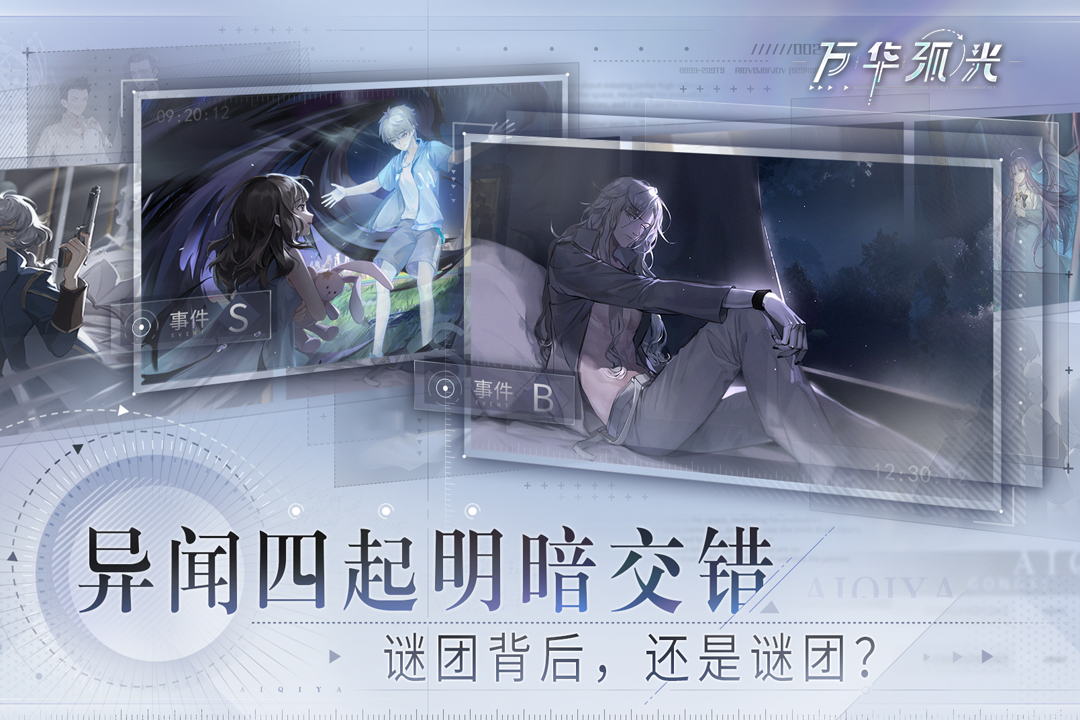 應(yīng)用截圖3