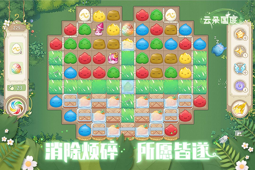 應(yīng)用截圖3