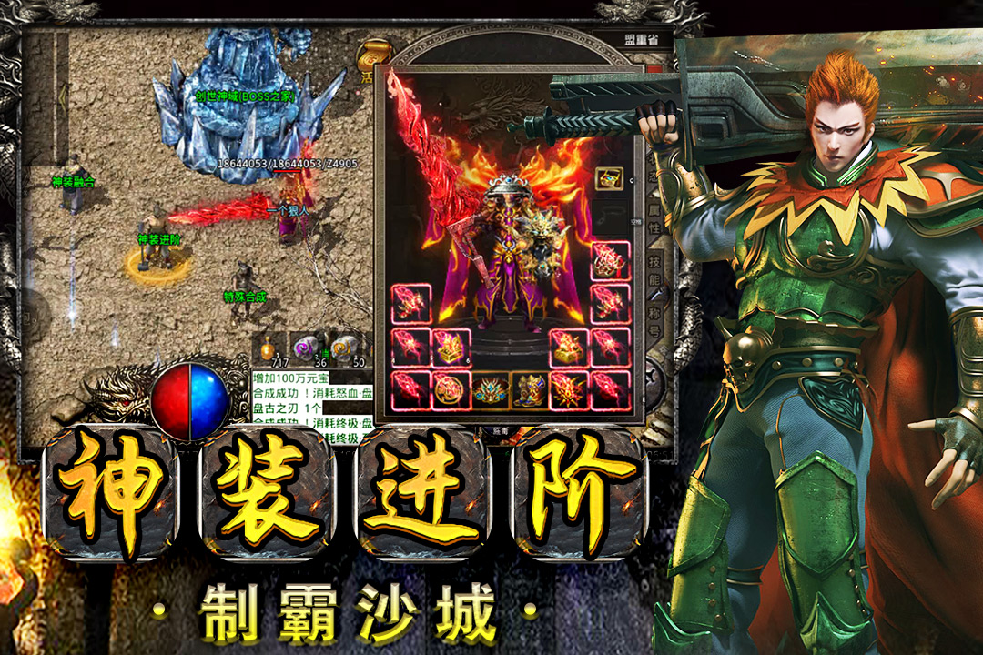应用截图2