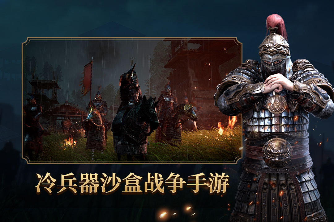 應(yīng)用截圖1
