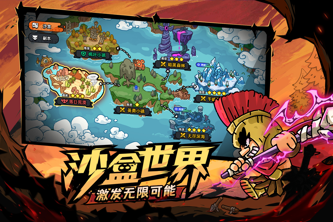 应用截图1