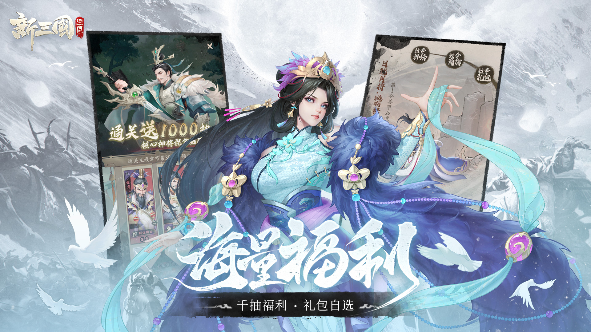 應(yīng)用截圖2