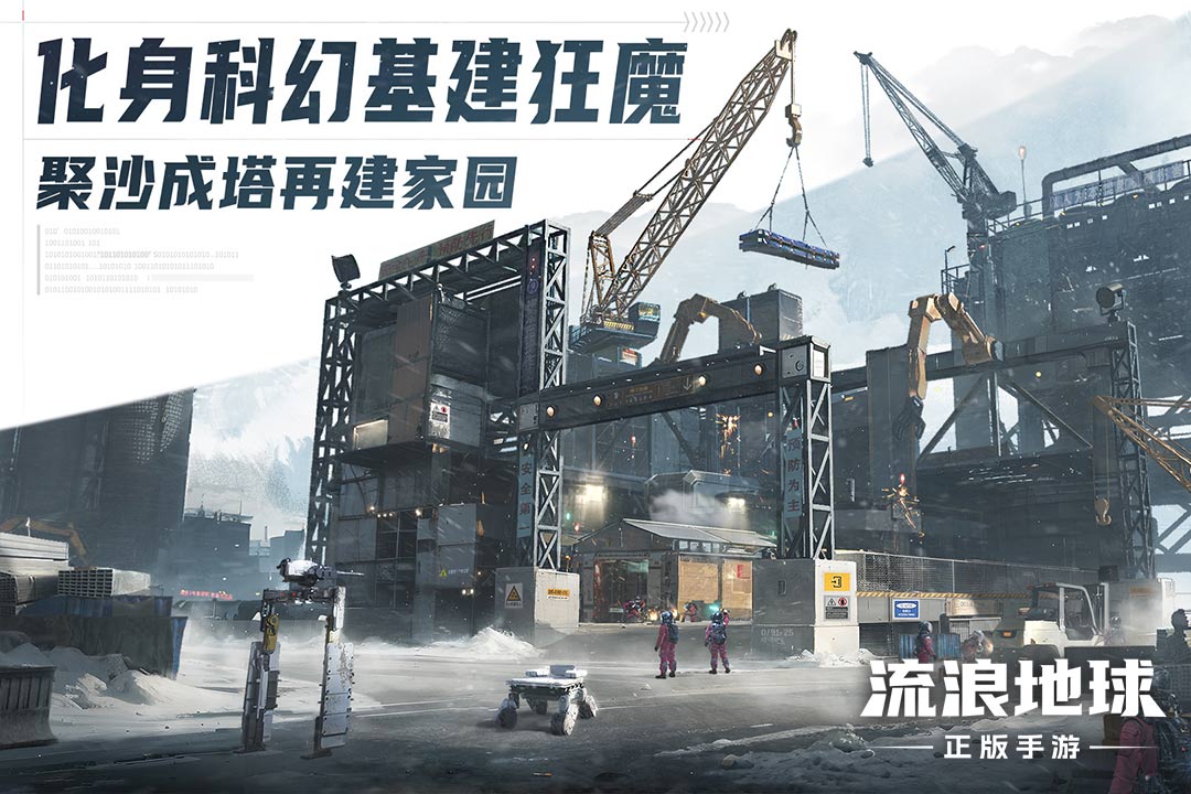 應(yīng)用截圖4
