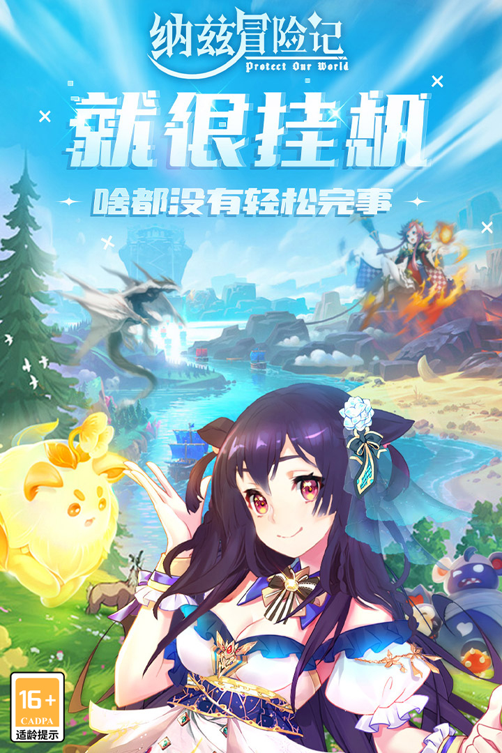 應(yīng)用截圖1