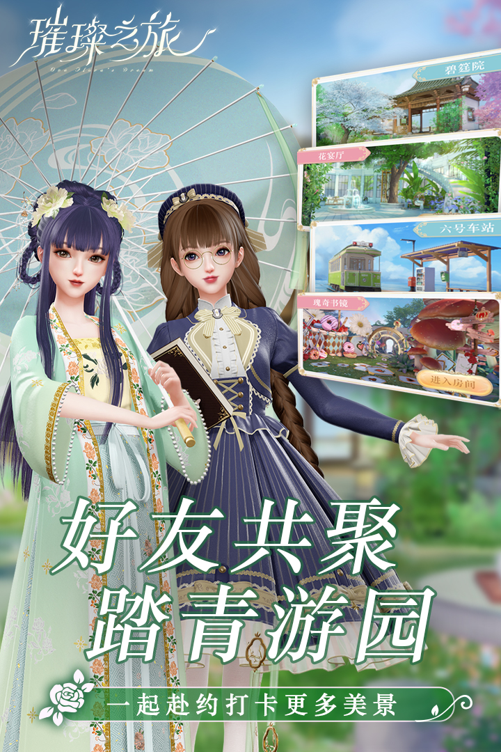 应用截图5