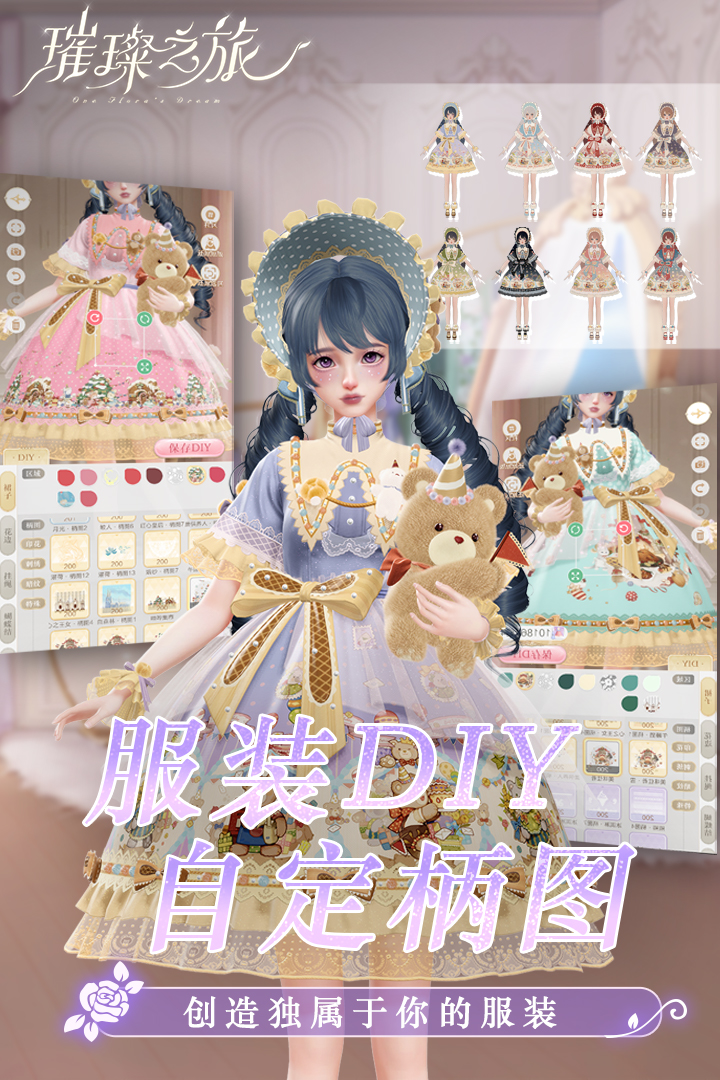 应用截图4