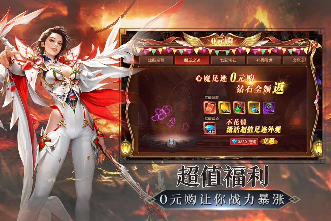 应用截图4