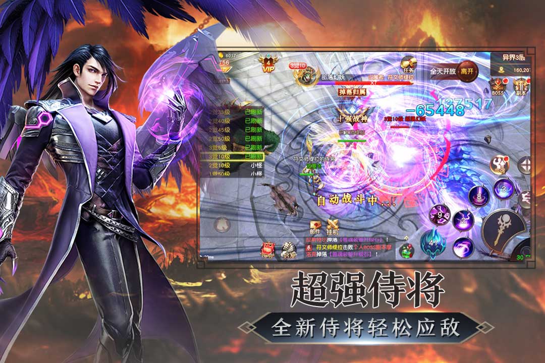 应用截图3