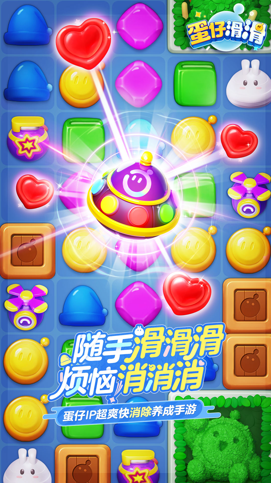 應(yīng)用截圖1