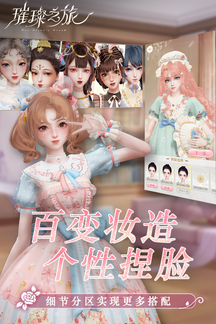 应用截图1