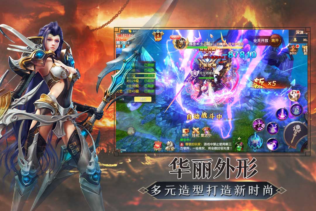 应用截图1