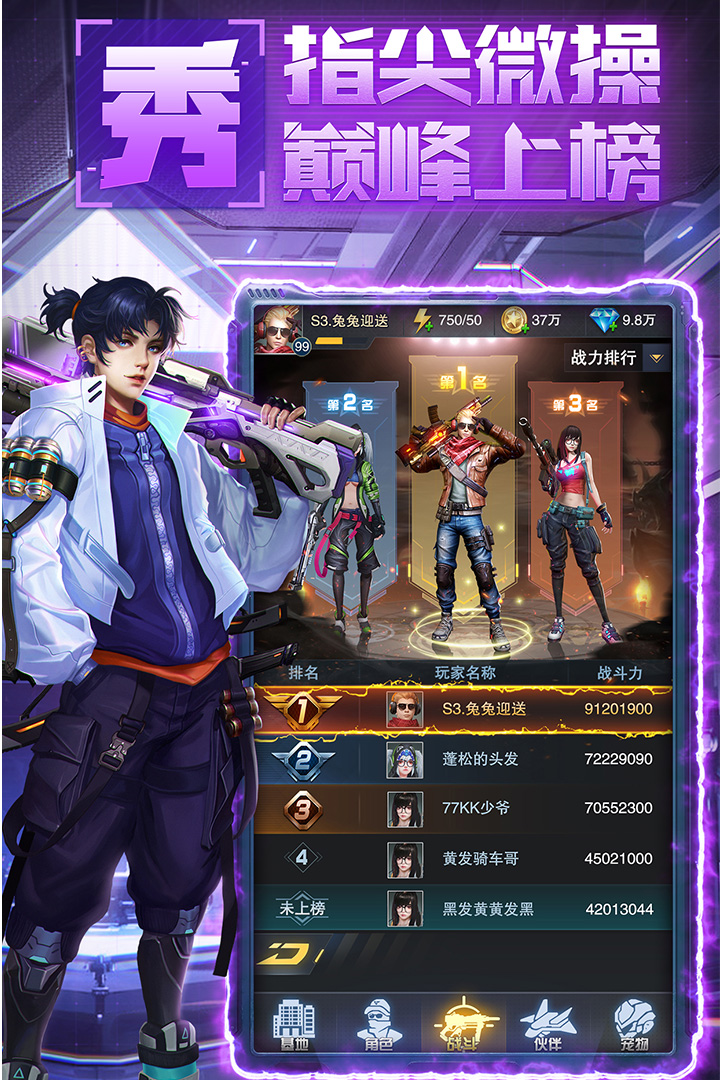 應(yīng)用截圖3