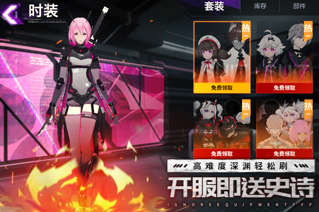 应用截图4