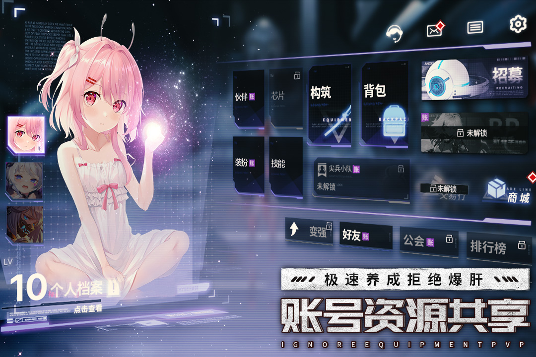 应用截图2