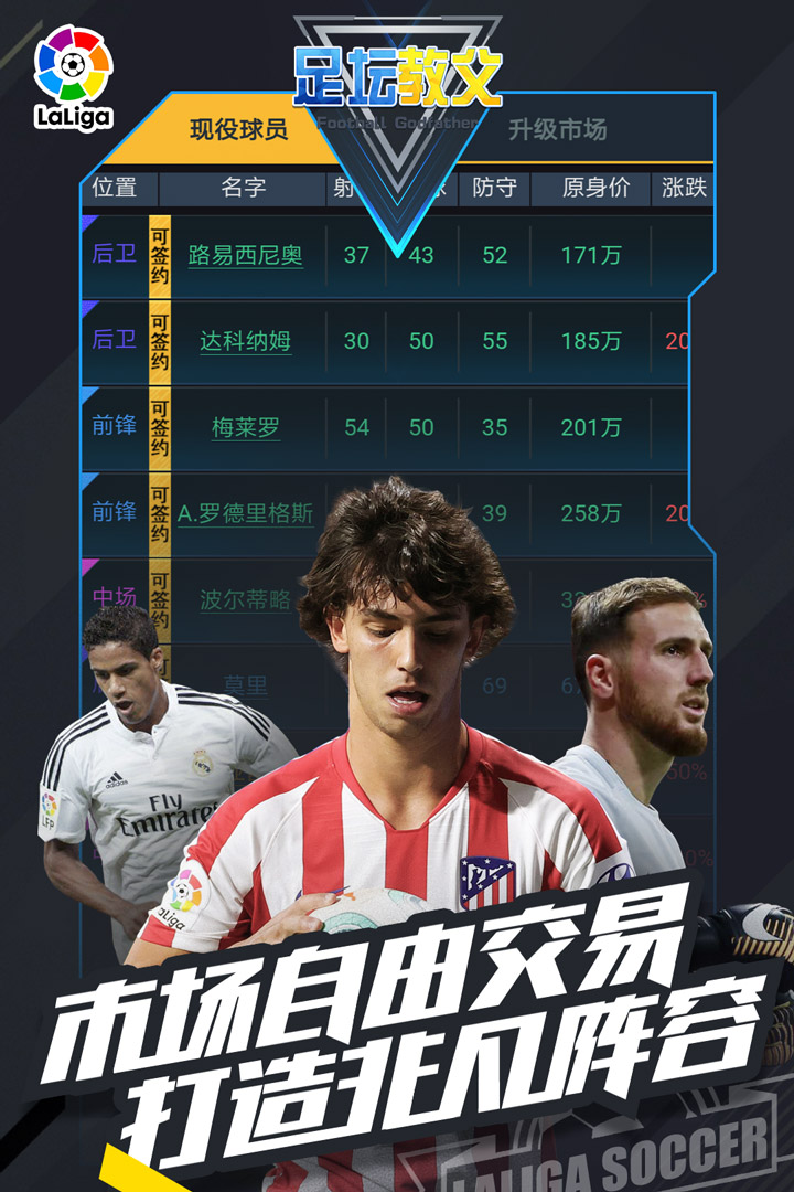 应用截图4