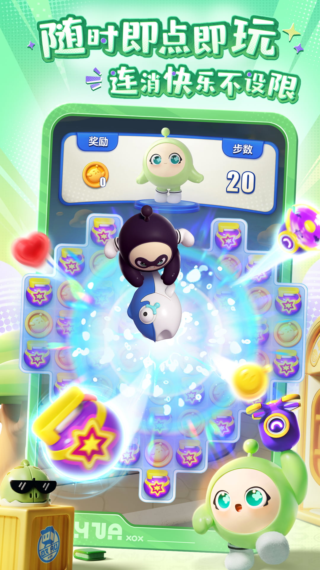 應(yīng)用截圖3
