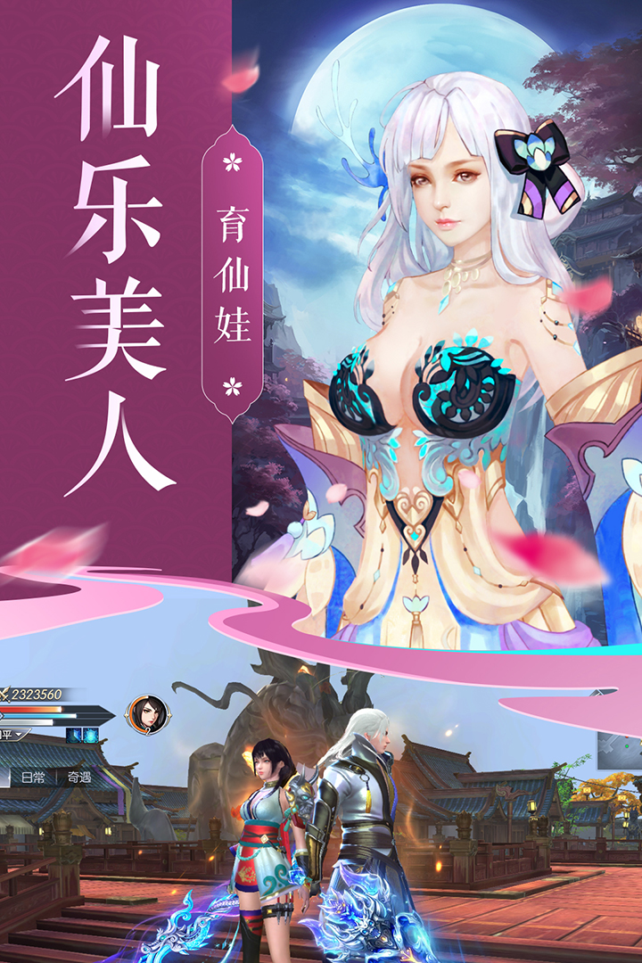 应用截图1