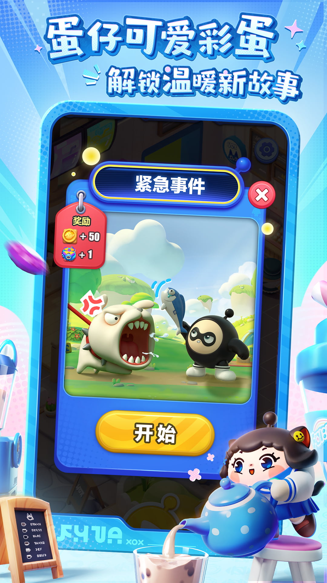 應(yīng)用截圖5