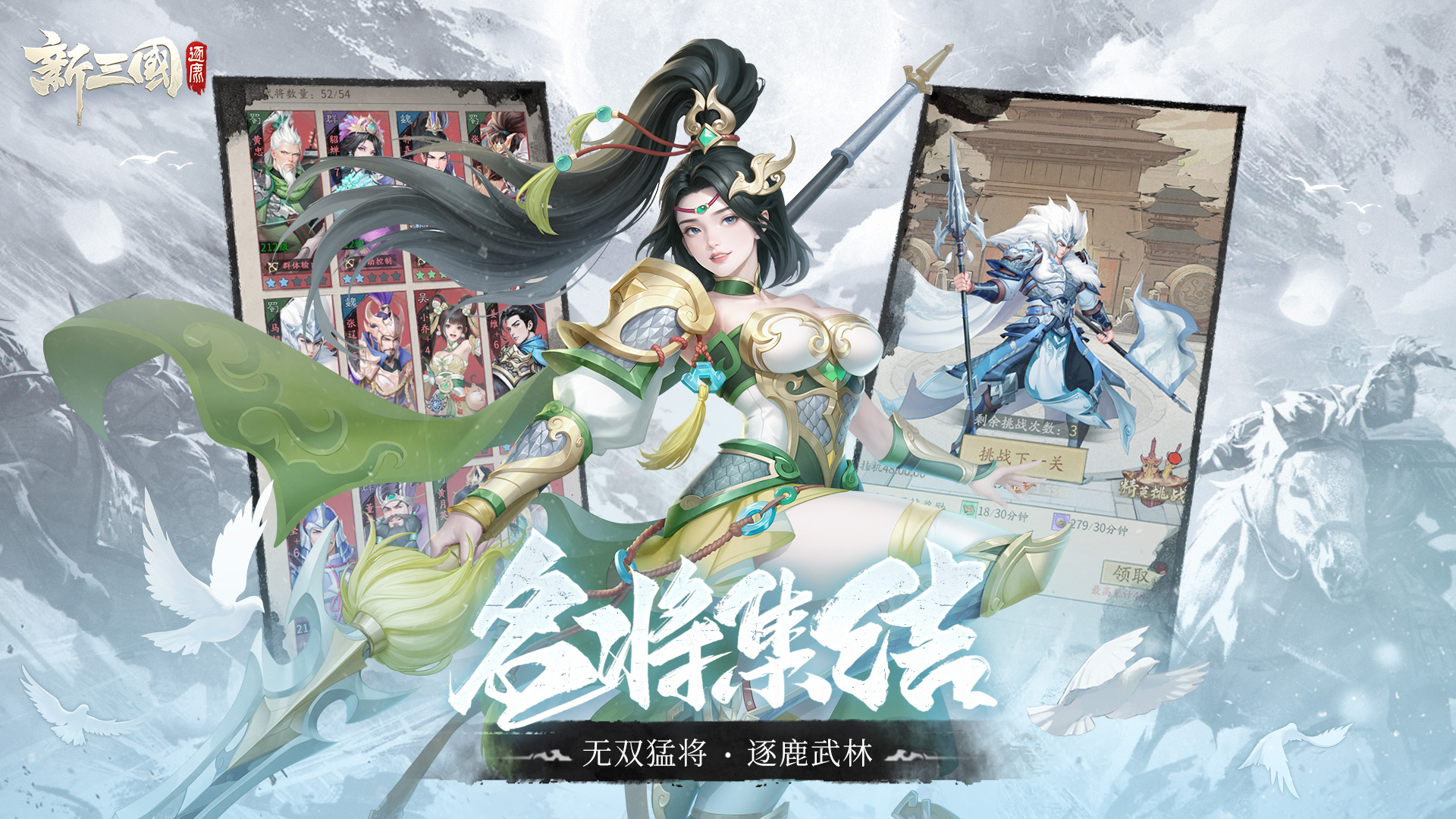應(yīng)用截圖1
