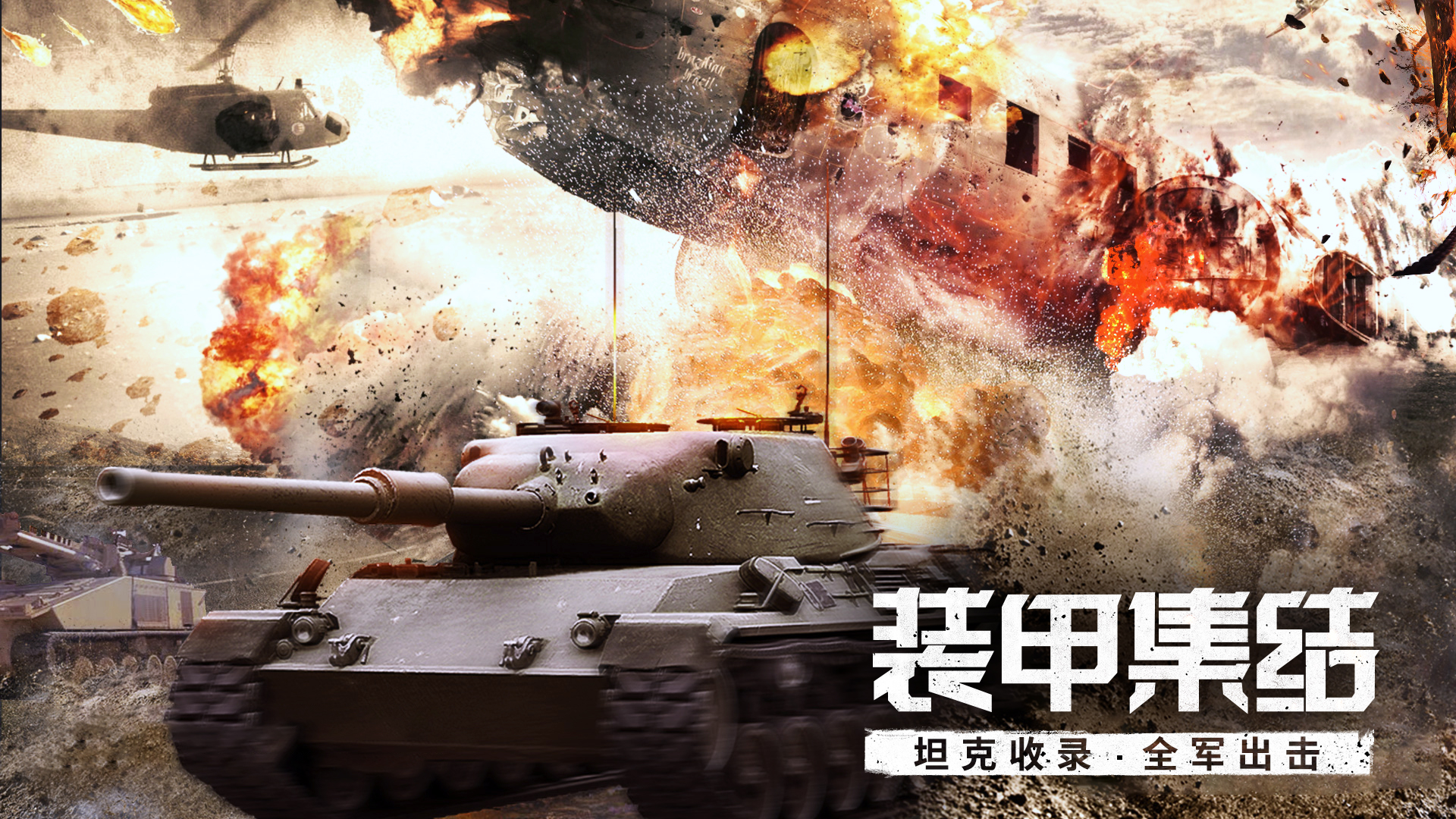 应用截图2