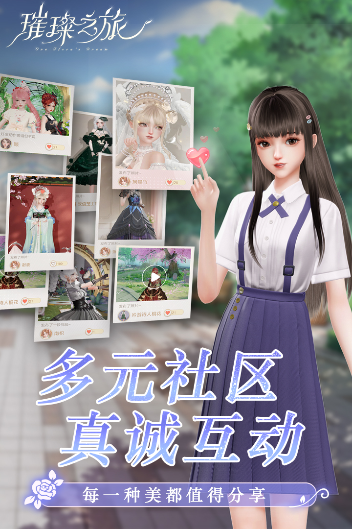 应用截图2