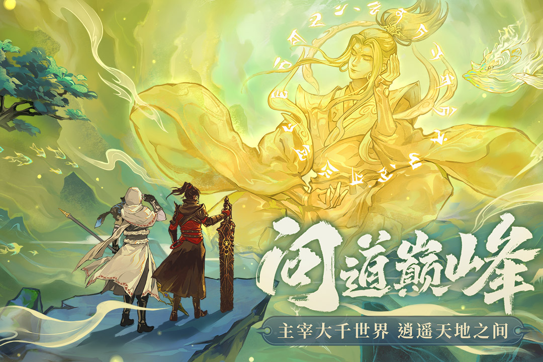 應(yīng)用截圖5