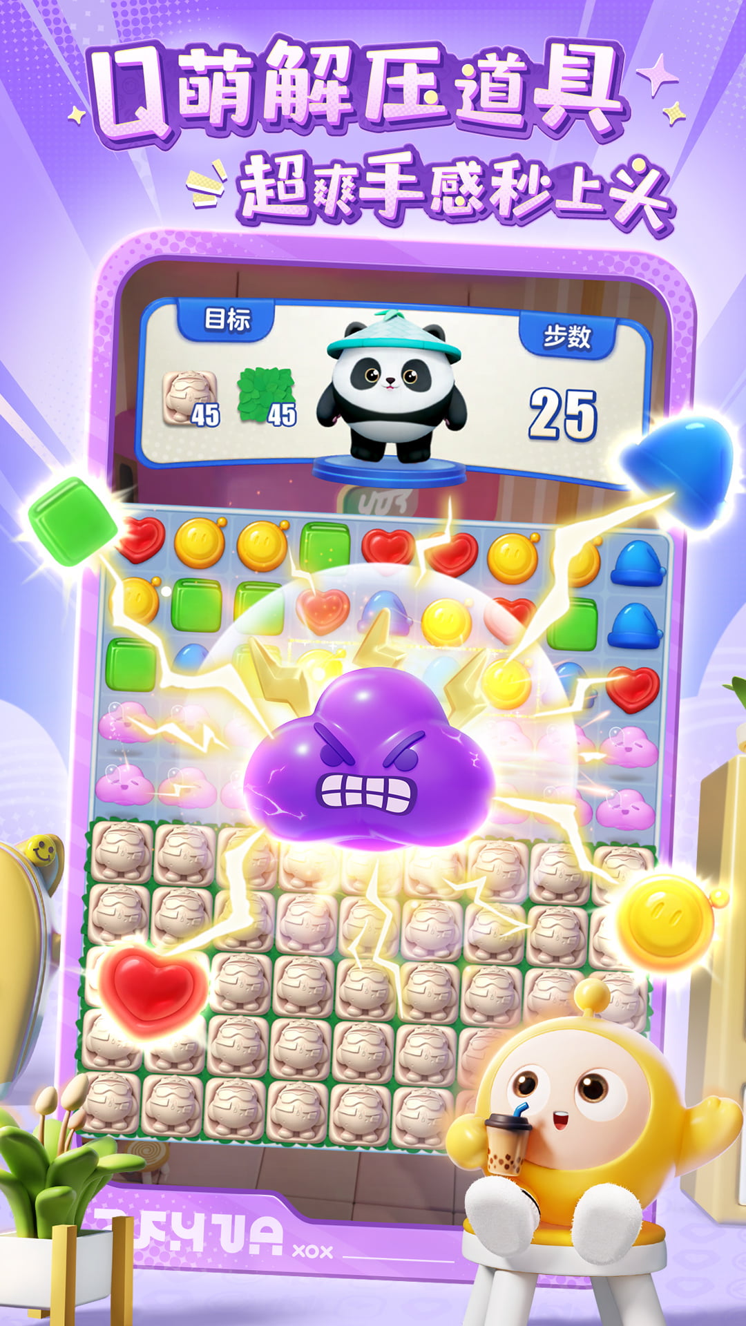 應(yīng)用截圖2
