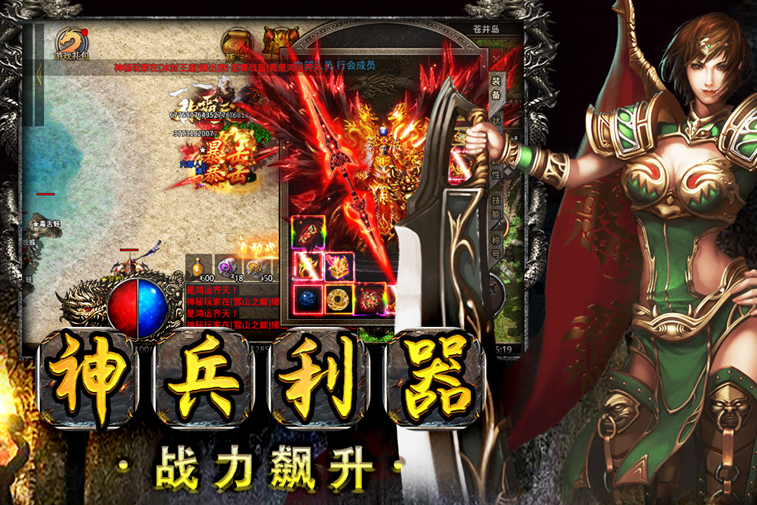 应用截图5