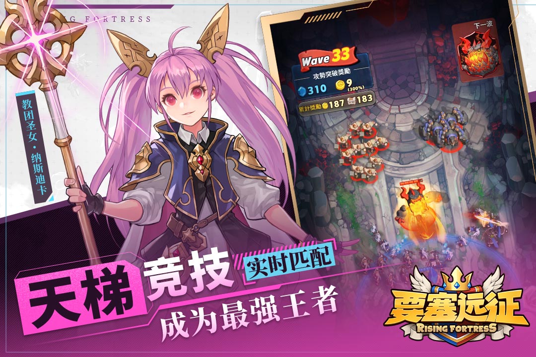 应用截图4