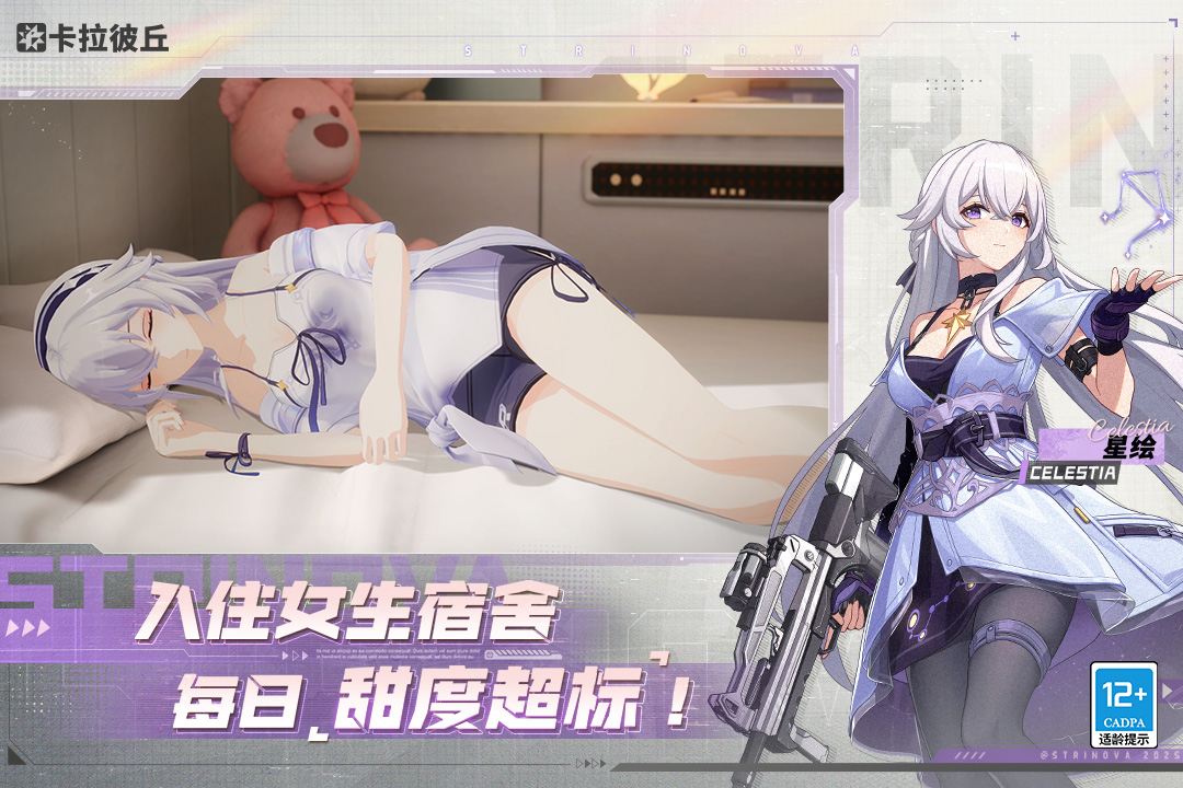 應(yīng)用截圖5