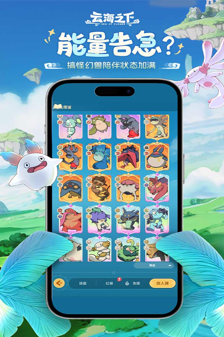 应用截图3