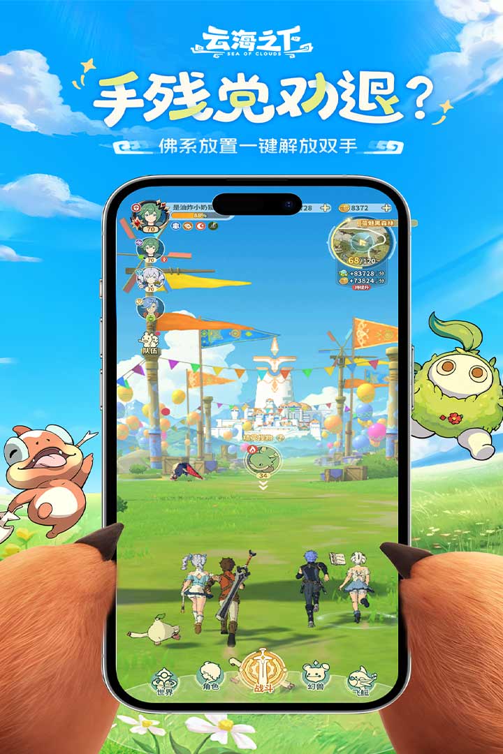 应用截图1
