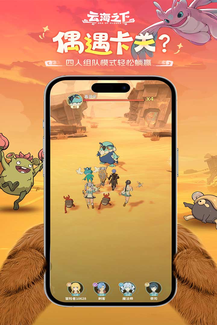应用截图4