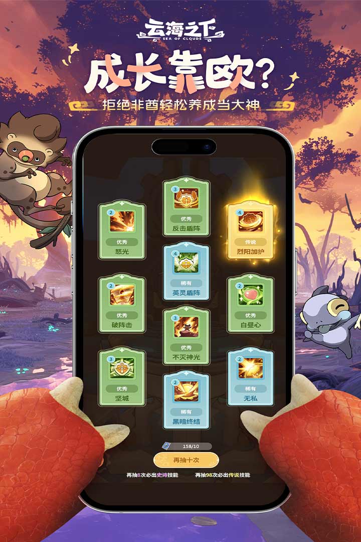 应用截图5