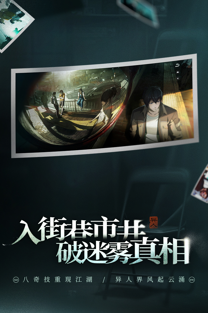 应用截图5