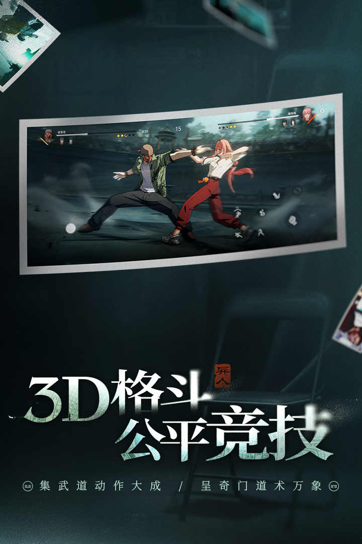 应用截图3